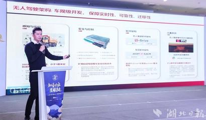 第二屆創(chuàng)投大賽復賽 酷炫科技與創(chuàng)意美學的精彩碰撞