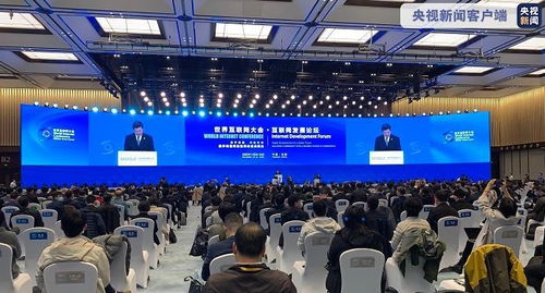 世界互聯(lián)網(wǎng)大會今日開幕，網(wǎng)絡科技領域技術(shù)開發(fā)呈現(xiàn)五大看點