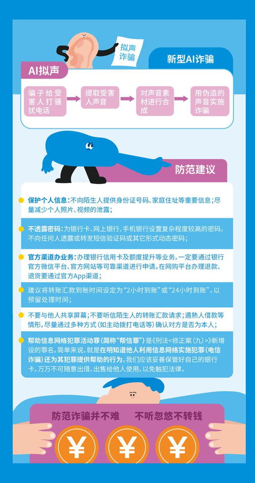 干貨滿滿 網(wǎng)絡(luò)安全知識(shí)宣傳手冊(cè)