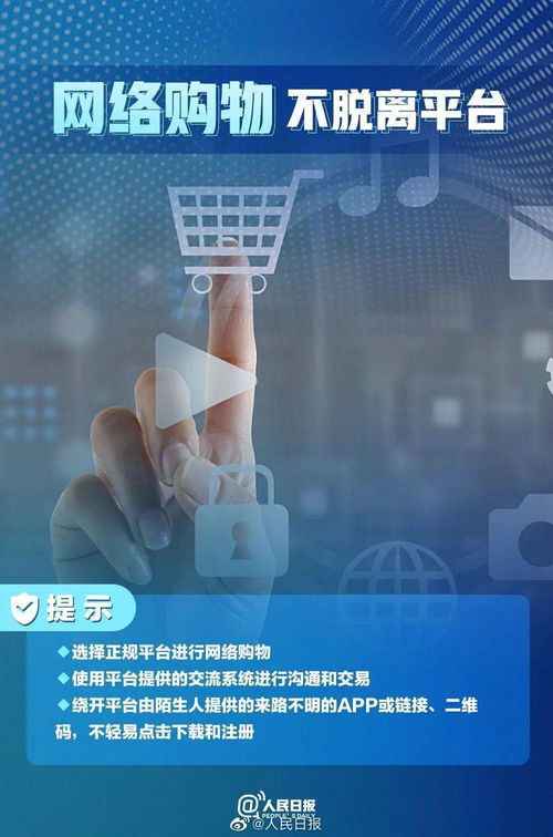 加強(qiáng)網(wǎng)絡(luò)安全，共創(chuàng)和諧數(shù)字空間——信息安全軟件的重要性與開發(fā)方向