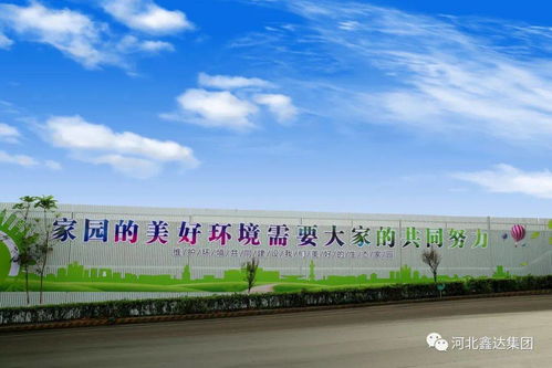 年度鑫亮點(diǎn)系列報(bào)道之二 原料廠篤實(shí)踐精益，鑫慶余勇踏征程